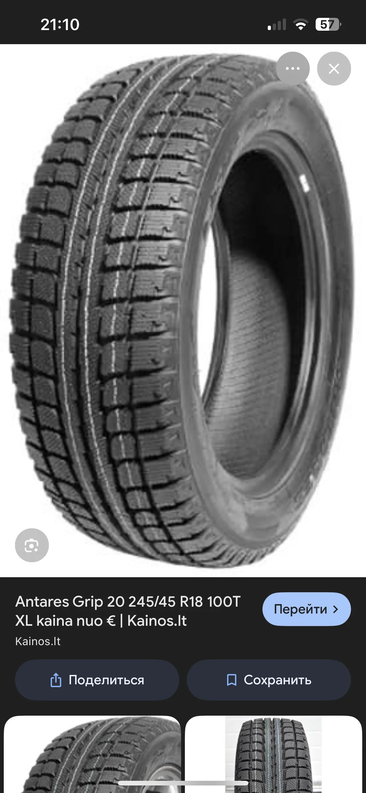 Antares Grip 20 245/45 R18